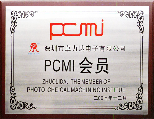 PCMI会员